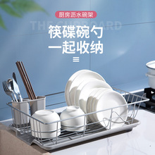 沥水碗架厨房碗碟架沥水架晾碗架家用放碗水槽置物架洗碗筷滤水架