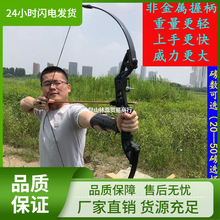 复合直拉反曲弓箭套装射击户外景区专业比赛竞技运动新手用
