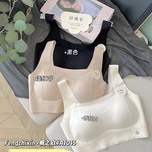 枫之欣A1015轻裸衣无钢圈收副乳防下垂无痕美背内衣女防走光抹胸