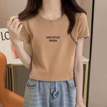 韩国正肩短袖t恤女2024夏季新款显瘦高腰体恤小个子纯棉短款上衣