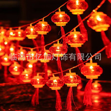 跨境LED流苏红灯笼灯串 新年喜庆春节装扮中国结福字节日装饰灯串