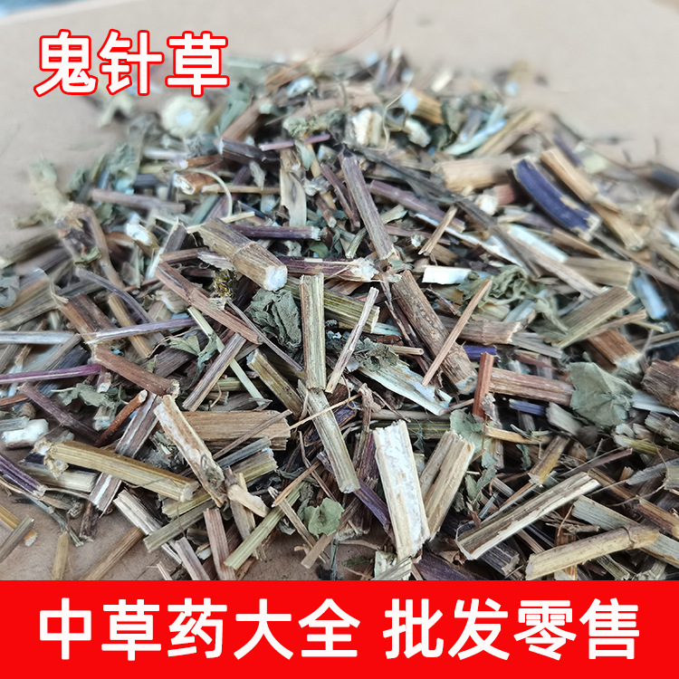 鬼针草金盏银盘干货中药材初级农产品