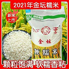 新糯米金坛糯米常州香糯米圆粒白糯米包粽子酒酿优选50斤工厂批发