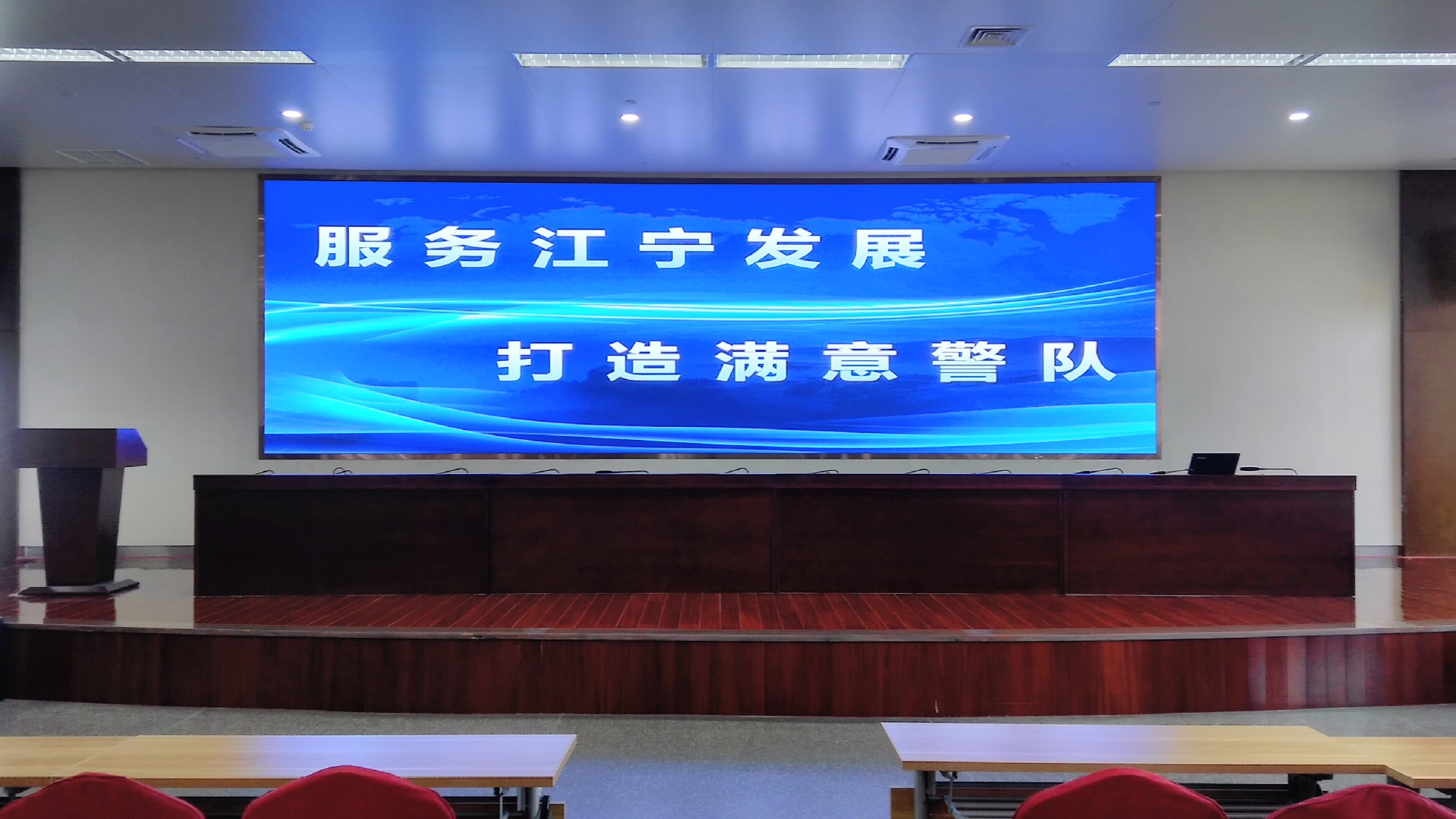 led电子屏室内led全彩显示屏p2高清会议室大屏幕广告屏