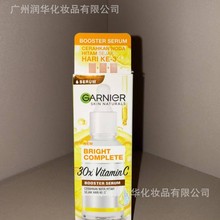 现货跨境泰国卡尼尔祛痘精华液补水保湿抗痘去闭口粉刺控油30ml