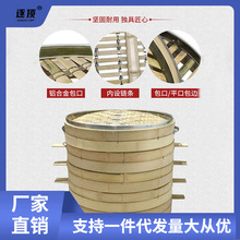 竹蒸笼43/45/48/52大竹竹制家用商用蒸屉竹编加高加厚蒸包子馒。