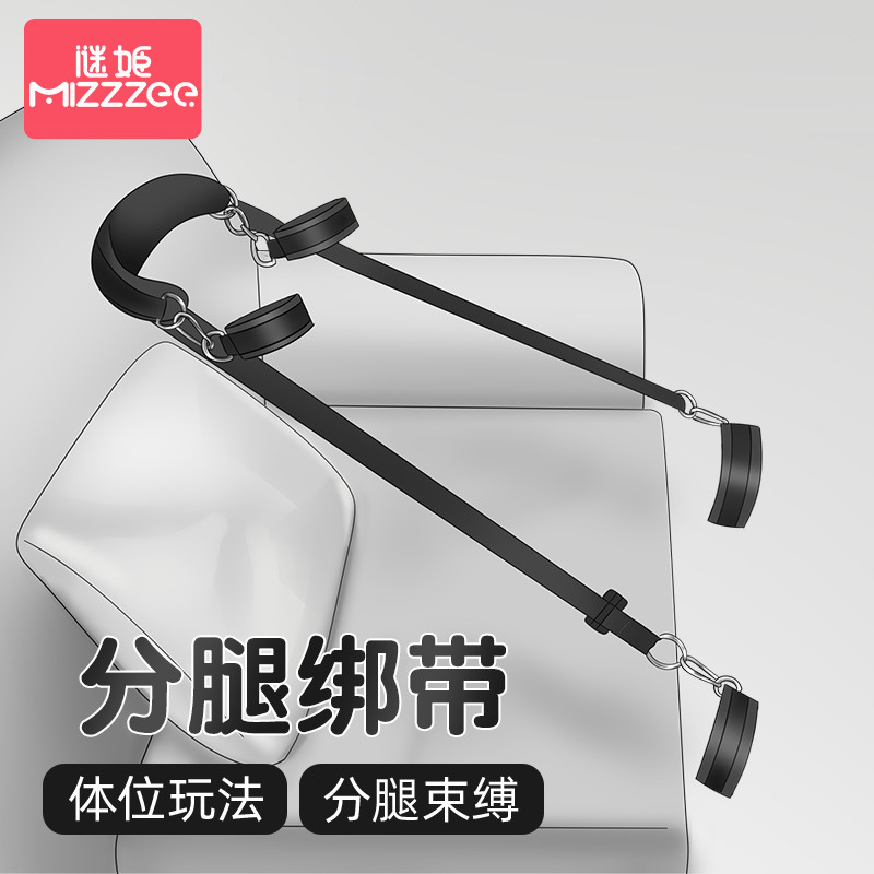谜姬sm调情趣道具分腿带器捆绑式男用品手铐性用具床上惩罚房趣女