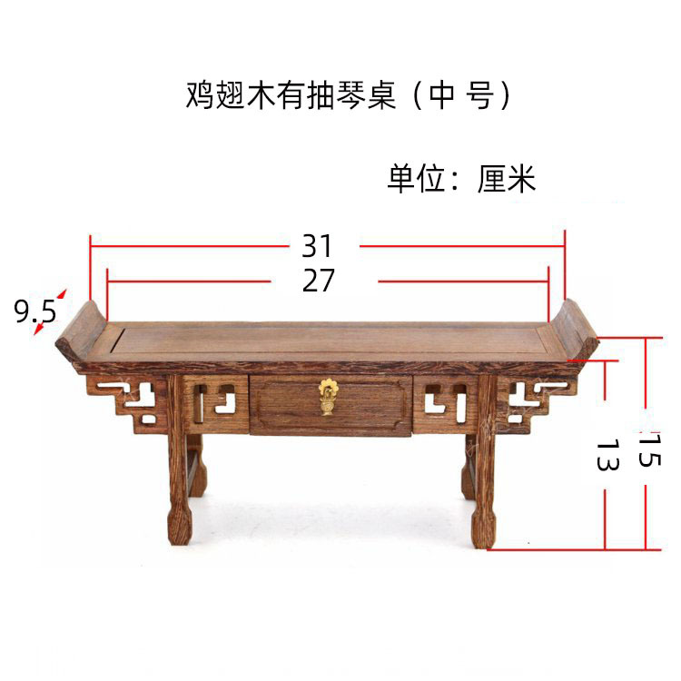 Rosewood a Long Narrow Table Altar Door Frame Warped Head Piano Table Qiyu Stone Pattern Bonsai Teapot Jade Decoration Solid Wood Base