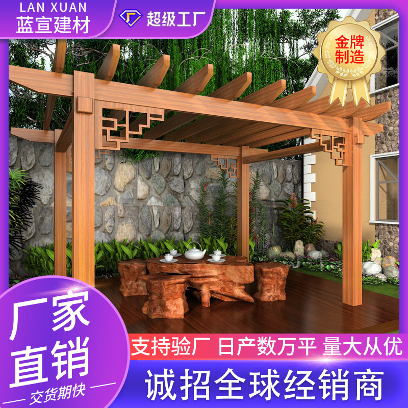 l%工厂定 制庭院长廊植物简易廊架 公园景区休闲铝合金凉亭葡萄架