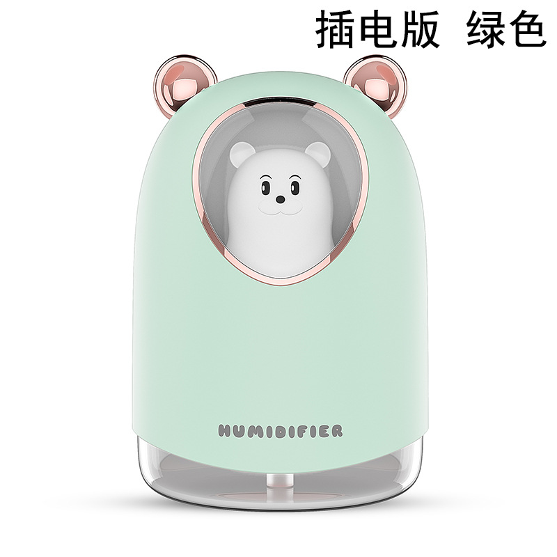 New Cute Pet USB Mini Humidifier Household Bedroom Night Light Mute Aromatherapy Moisturizing Spray Air Humidifier