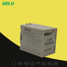 厂家直销无锡瑞莱RELY相序欠逆相保护继电器APR-3三相马达380VAC