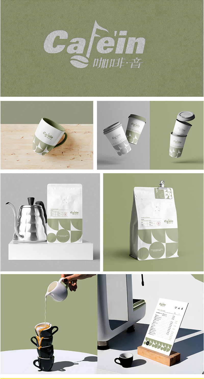 vi设计企业vi设计企业形象设计vi视觉识别系统vi基础应用设计