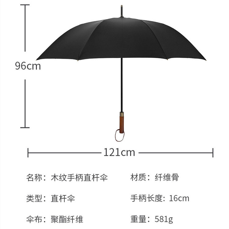 Wooden Handle Gold Capsules Sun Protection 8-Bone Straight Rod Men's Business Umbrella Double Wind-Resistant Golf Advertising Gift Umbrella Logo