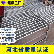 热镀锌踏步板 排水沟车库复合不锈钢钢格板 重型楼梯踏步板现货