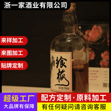 浙一家飨梅酒青梅酒果酒高度发酵果酒发酵型果支持酒现货批发OEM