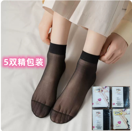 Summer Ultra-Thin Crystasilk Sock Toe Transparent Women's Socks Ultra-Thin Anti-Snagging Silk Spring and Summer Invisible Quality Flesh-Colored Silk Stockings