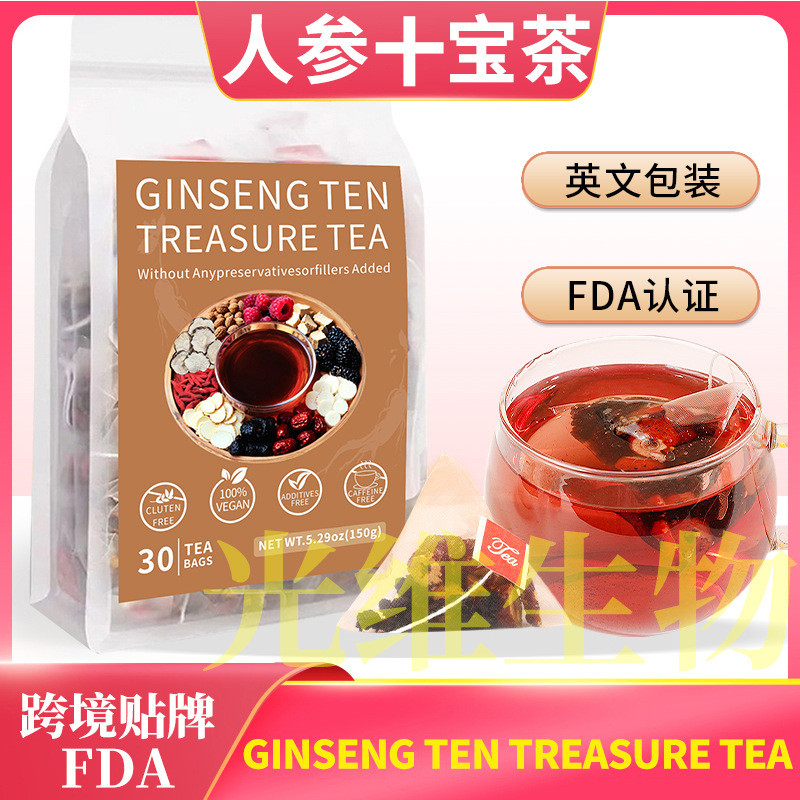 Ginseng Ten Treasure Tea人参十宝茶150g中草肾茶男人茶跨境爆款