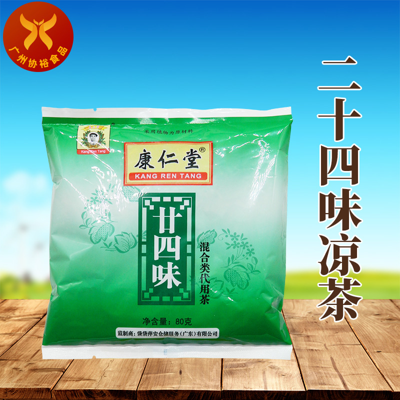 康仁堂 廿四味 二十四味凉茶80g/包 夏日清热解暑植物原料清火