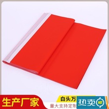 白头红纸 万年红对联纸 空白手写对联纸 春联纸 大红纸 全年红纸