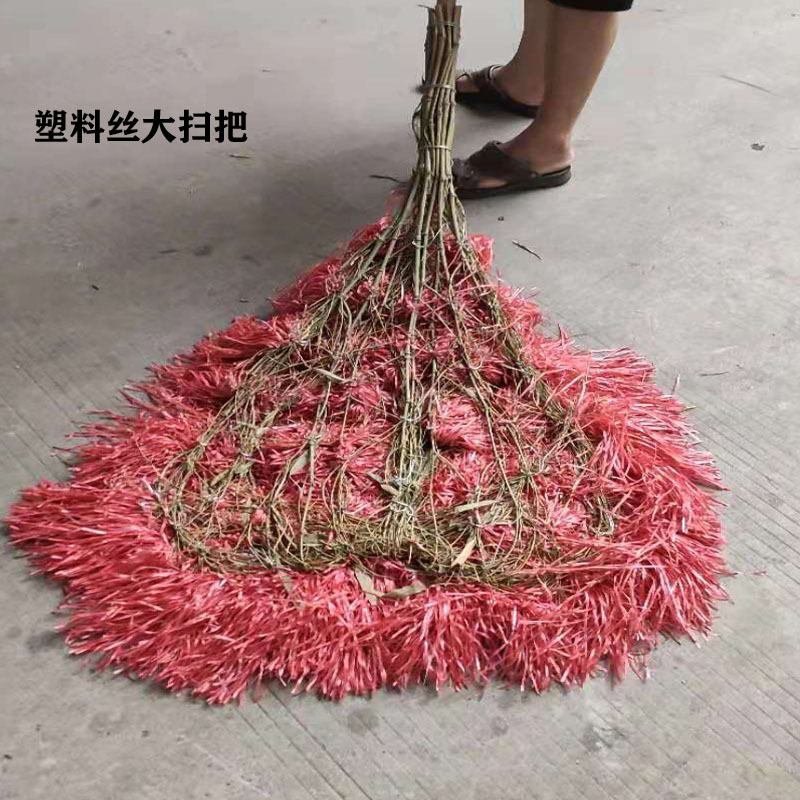 塑料丝大扫把 环卫工扫马路大扫把 轻便型大扫把毛毛扫把
