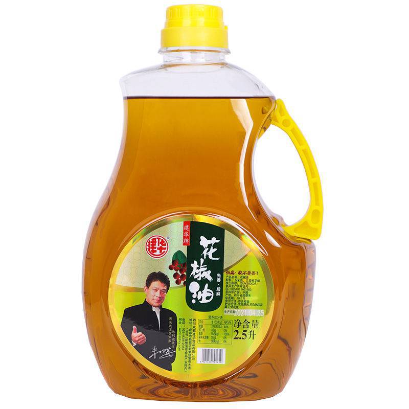 建华花椒油2.5l四川特产桶装麻椒油商用汉源特麻米线麻油麻辣