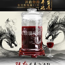 无铅玻璃泡酒瓶自酿罐泡药酒二龙戏珠泡酒坛子玻璃酵素瓶密封酒瓶