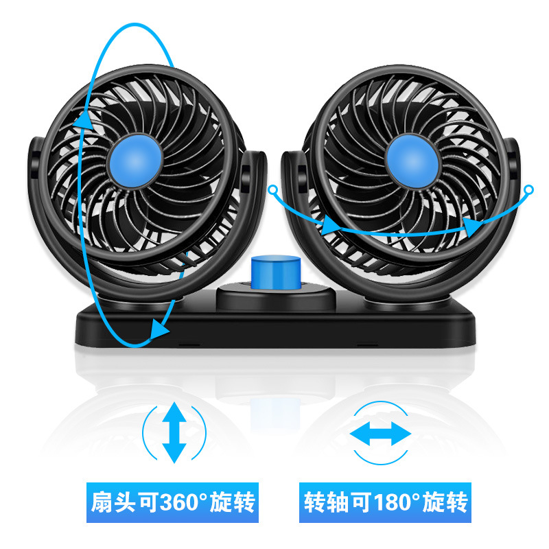 Car Fan 12V/24V/USB Mini Cigarette Lighter One Piece Dropshipping Factory Direct Supply Double-Headed Car Electric Fan