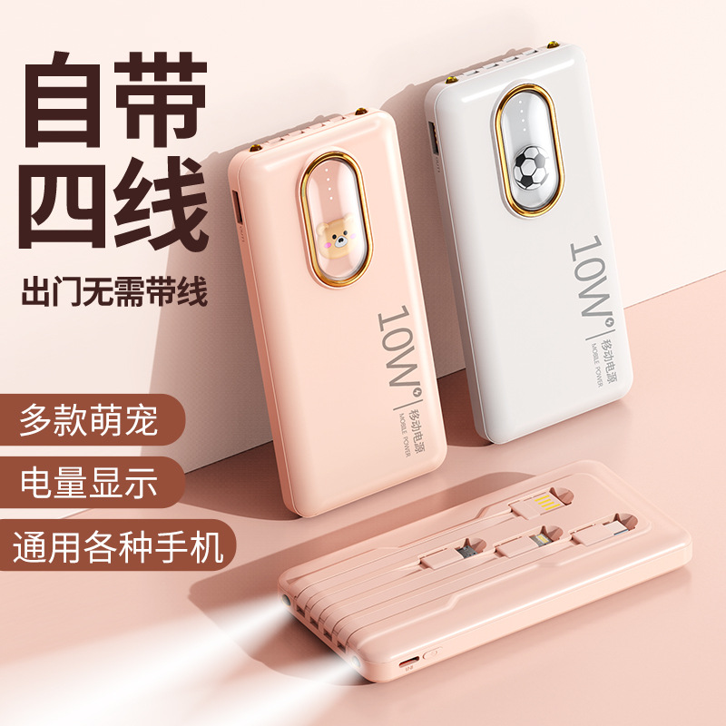 Popular with Cable Small Portable Power Bank 20000 MA Mini Large Capacity Custom Logo Mobile Power Supply