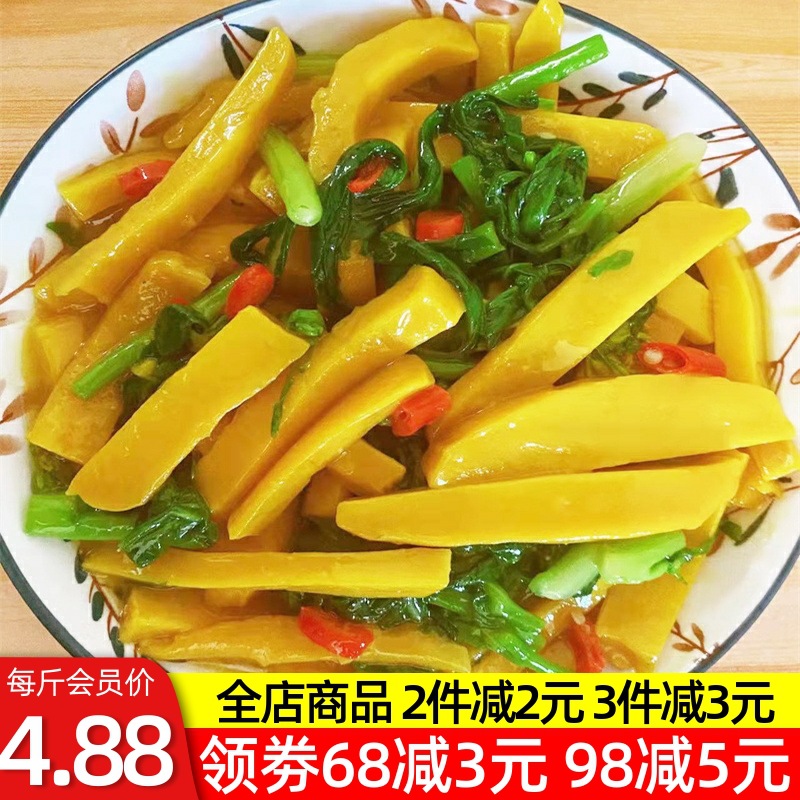 江西赣南客家风味田村兴国黄元米果赣南特产传统手工黄年糕粿糍粑