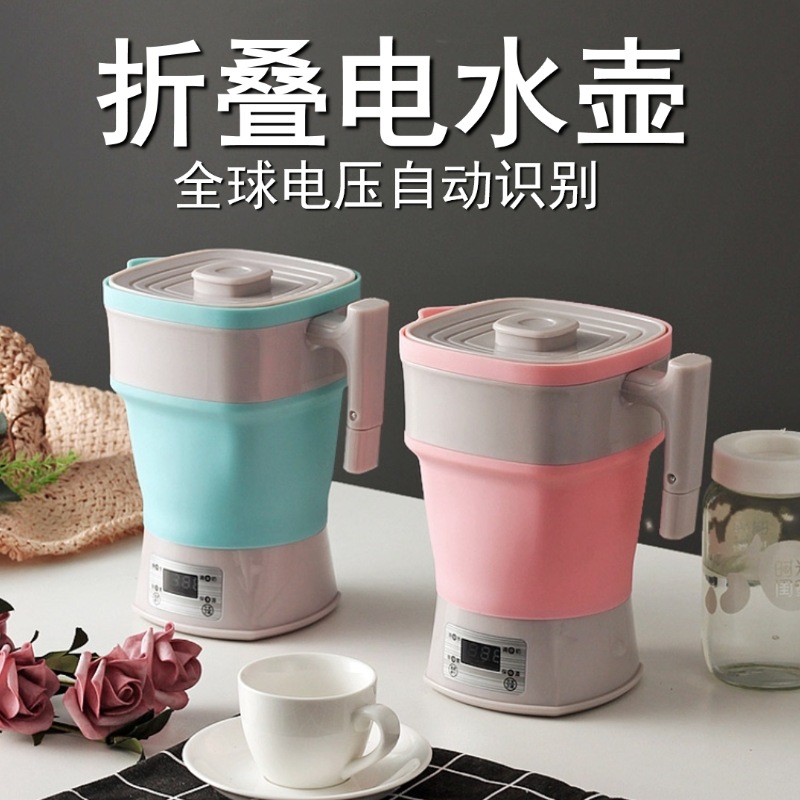 110v220v Travel Folding Silicone Water Bottle Touch Kettle Thermal Insulation Kettle Silicone Electric Kettle Portable