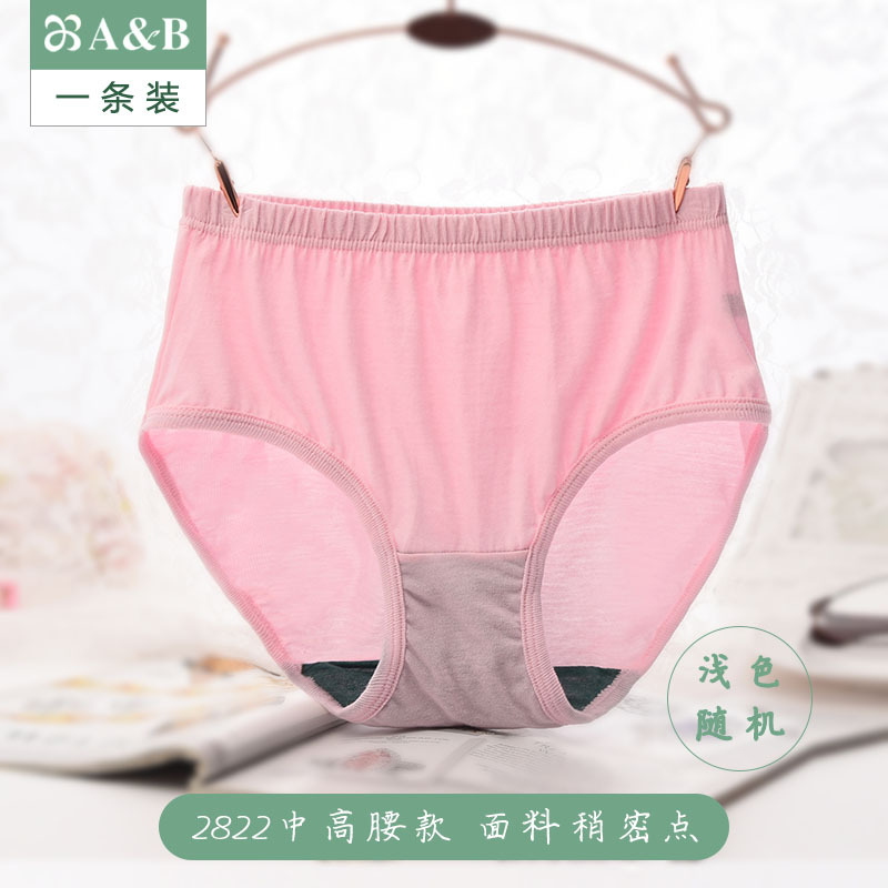 fii4ab内裤女纯棉中老年人妈妈大码宽松高腰裤衩女士全棉透气三角