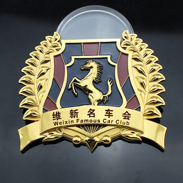 车标定制 4s店汽车队标徽订制 金属车友会俱乐部车标定做厂家制作