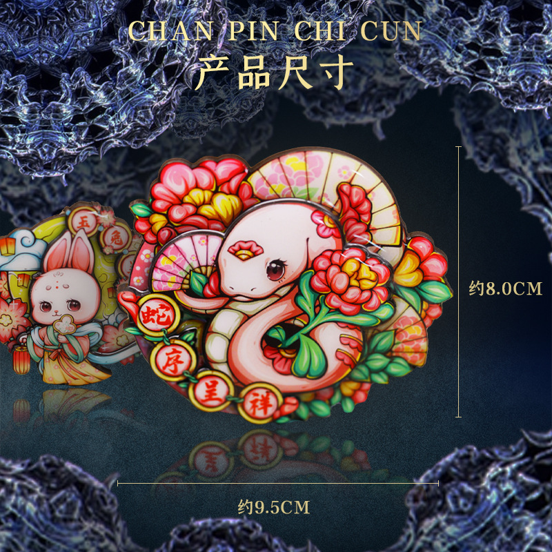 [Hot Sale Zodiac] Chinese Zodiac Original National Fashion Dragon Year Refridgerator Magnets Exquisite Packaging Special Souvenir