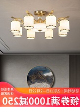 新中式吊灯客厅灯全铜现代简约大气吸顶灯餐厅卧室主灯2022年新款