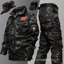 退役工作男迷彩服套装战术耐磨新款服装夏季新式军迷中国