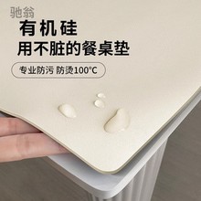 ttd硅胶高挡桌布防水防油免洗烫轻奢高级感家用餐桌环保无异味皮