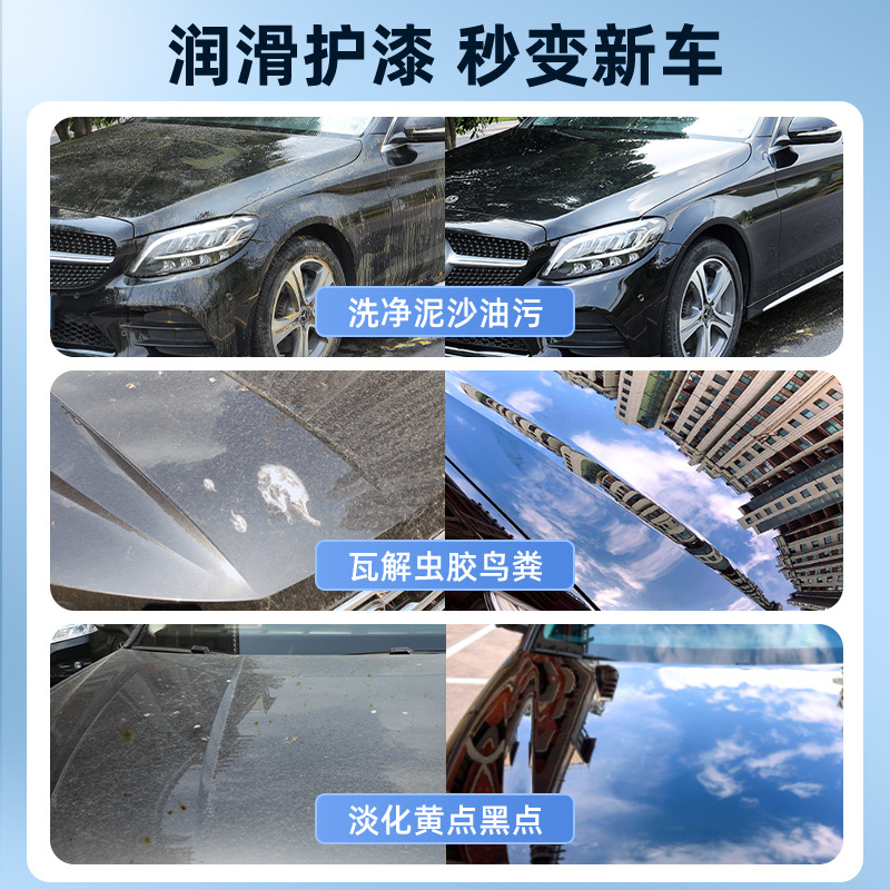 Yi Ju Neutral Oil Removing Concentrated Car Wash Liquid Baiping High Foam Brazilian Palm Car Wash Water Wax Wholesale 2L Get Sprinkling Can Free