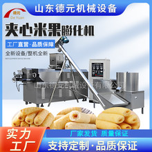 全自动夹心米果膨化机 米果成型切断机 台湾米饼设备 米饼双螺杆