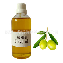 厂家直供植物基础油橄榄油橄榄果油由植物压榨得植物化妆品基底油