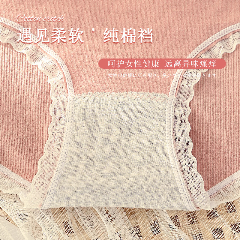Women's Underwear Cotton Mid Waist Seamless Underwear Four Seasons Graphene Breathable Japanese Girl Briefs Wholesale