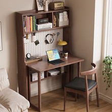 实木折叠书桌书架一体带洞洞板电脑桌台式家用小户型办公学习桌子