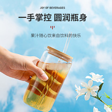 厂家定制玻璃杯夏季儿童大容量便携学生奶茶可乐易拉罐创意吸管杯