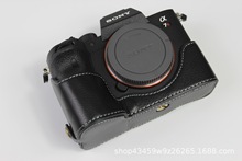 索尼A7M4/A7S3/A1 相机包保护套 头层真皮底座半套 单肩包 快装半