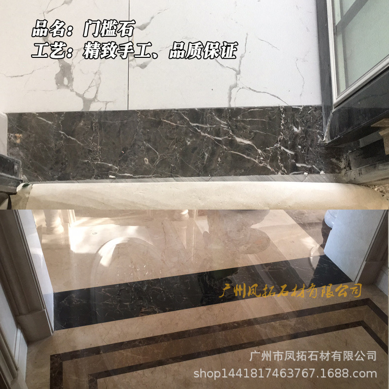 天然大理石门槛石 过门石 印度红花岗岩门口门槛石 进门石