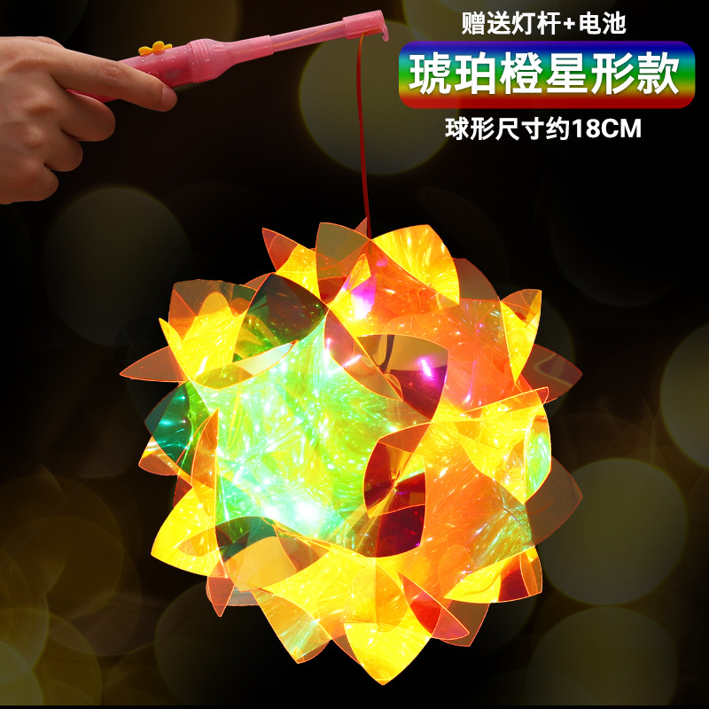 Mid-Autumn Festival Festive Lantern Internet Celebrity Hand-Carrying Lantern Decoration Children's Lantern 2023 New Lantern Handmade DIY Material Package