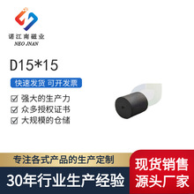 D15*15 N极凹点 铁氧体磁铁 吸铁石 磁钢 厂家直销 黑色磁铁 圆柱