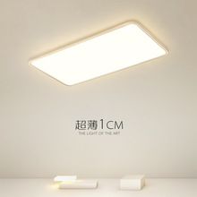 简约现代led客厅灯大气长方形创意吸顶灯北欧卧室灯书房餐厅灯具