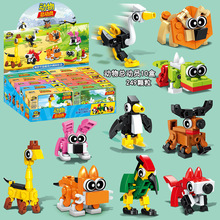 动物总动员拼装车益智力中盒迷你小积木男女孩儿童拼图玩具5-8岁