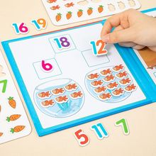 幼儿园20以内数学加减法启蒙教具儿童一年级学算数字分解益智玩具