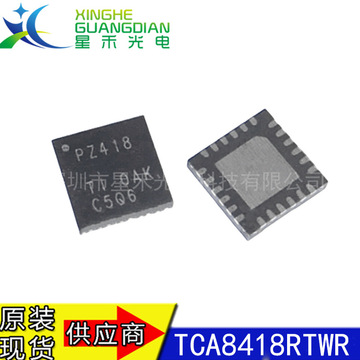 tca8418rtwr 丝印 pz418 封装wqfn-24 i2c控制键盘扫描芯片